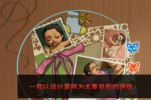 蛋糕工坊销量顶峰