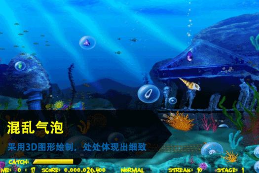 混乱气泡