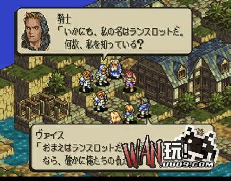 皇家骑士团2 中文版
