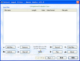 Awave Audio 