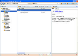 OQ100客户管理软件