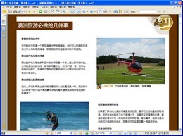 蚂蜂窝旅游攻略-澳大利亚