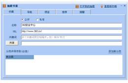 抽屉书签