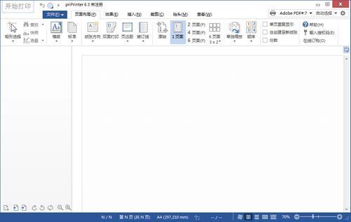 priPrinter 