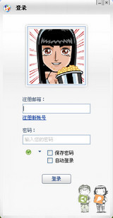 吖吖