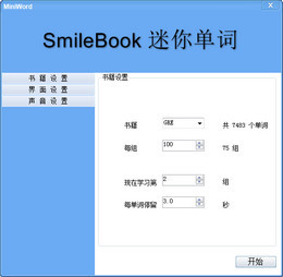 SmileBook迷你单词 
