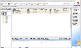 总管家G8单机版 
