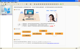 益教通三分屏课程制作系统