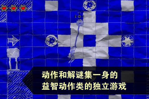 飞越齿轮硬盘完整版