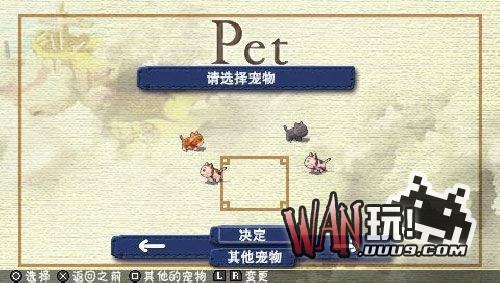 双星物语中文完美版