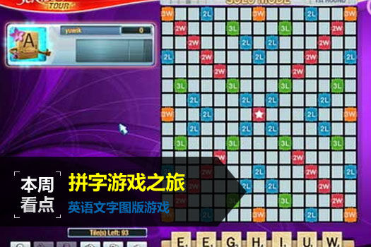 解密丛林