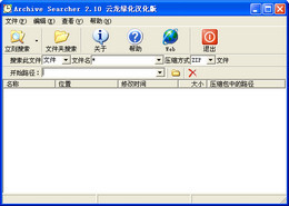 Archive Searcher 
