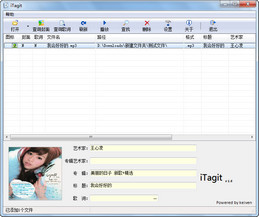 iTagit 