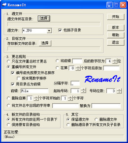 RenameIt 
