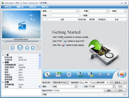 Joboshare DVD to Zune Converter 