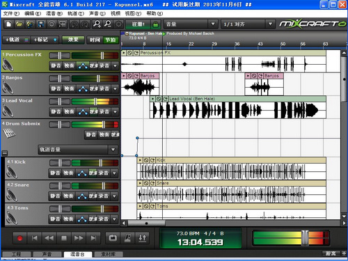 Acoustica Mixcraft 