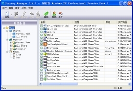 Advanced StartUp Manager 