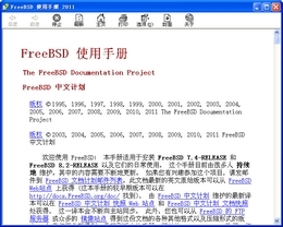 FreeBSD使用手册2011