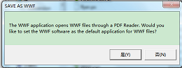 WWF格式生成