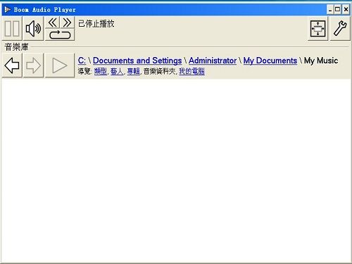 Boom Audio Player