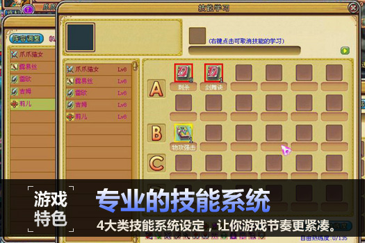 希望之翼