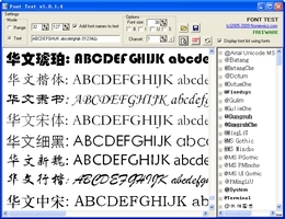Font Test 