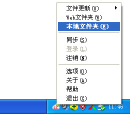 云酷