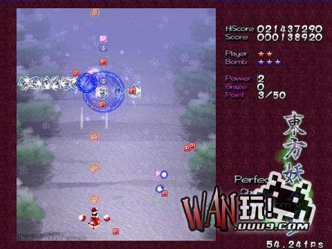 东方妖妖梦ISO版