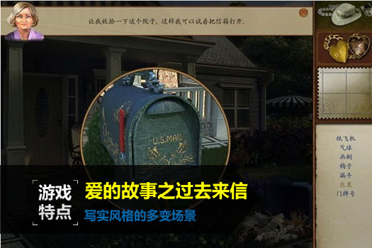 爱的故事之过去来信