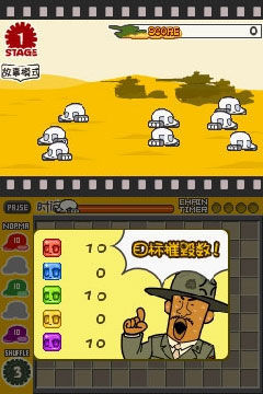 触摸撤退 柔软战车 中文版