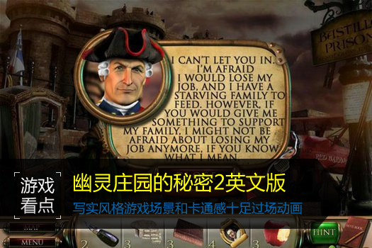 幽灵庄园的秘密2英文版