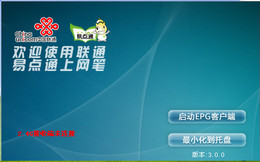 宽带宝典易点通 