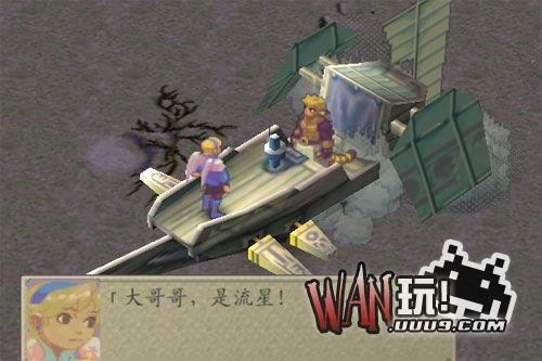 龙骑士4