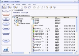 NTI Backup NOW! 