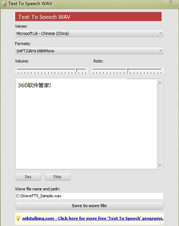 Text To Speech WAV