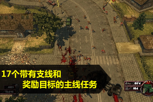 僵尸车手
