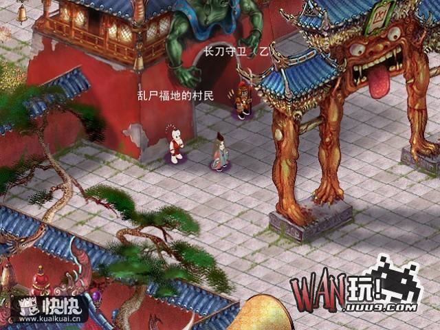 神州伏魔经妖怪宝贝