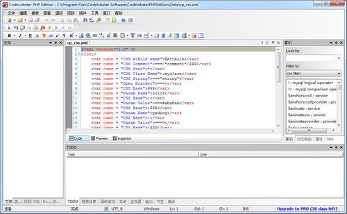 Codelobster PHP Edition