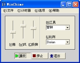 Wind Chimes