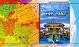 精美游轮旅游电子杂志