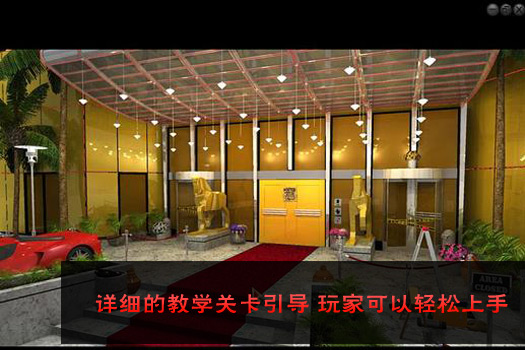 赌城历险记