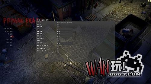 原始恐惧