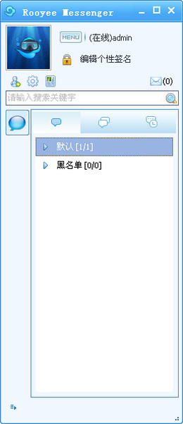 云聊天客户端