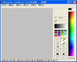Maximsoft IconEditor