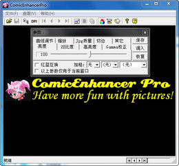 ComicEnhancer Pro