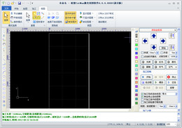 柏楚cutmax激光切割软件