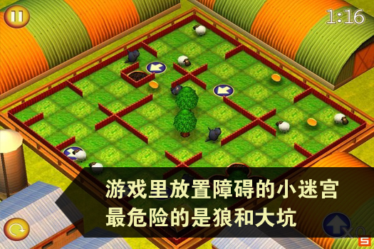 奔跑的绵羊小世界