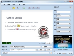 ImTOO 3GP Converter