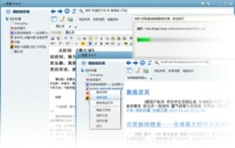 快抓