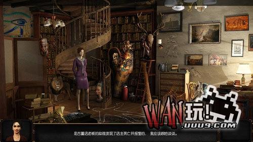 谋杀的艺术：致命秘密中文版